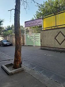 دبیرستان حضرت معصومه (س)