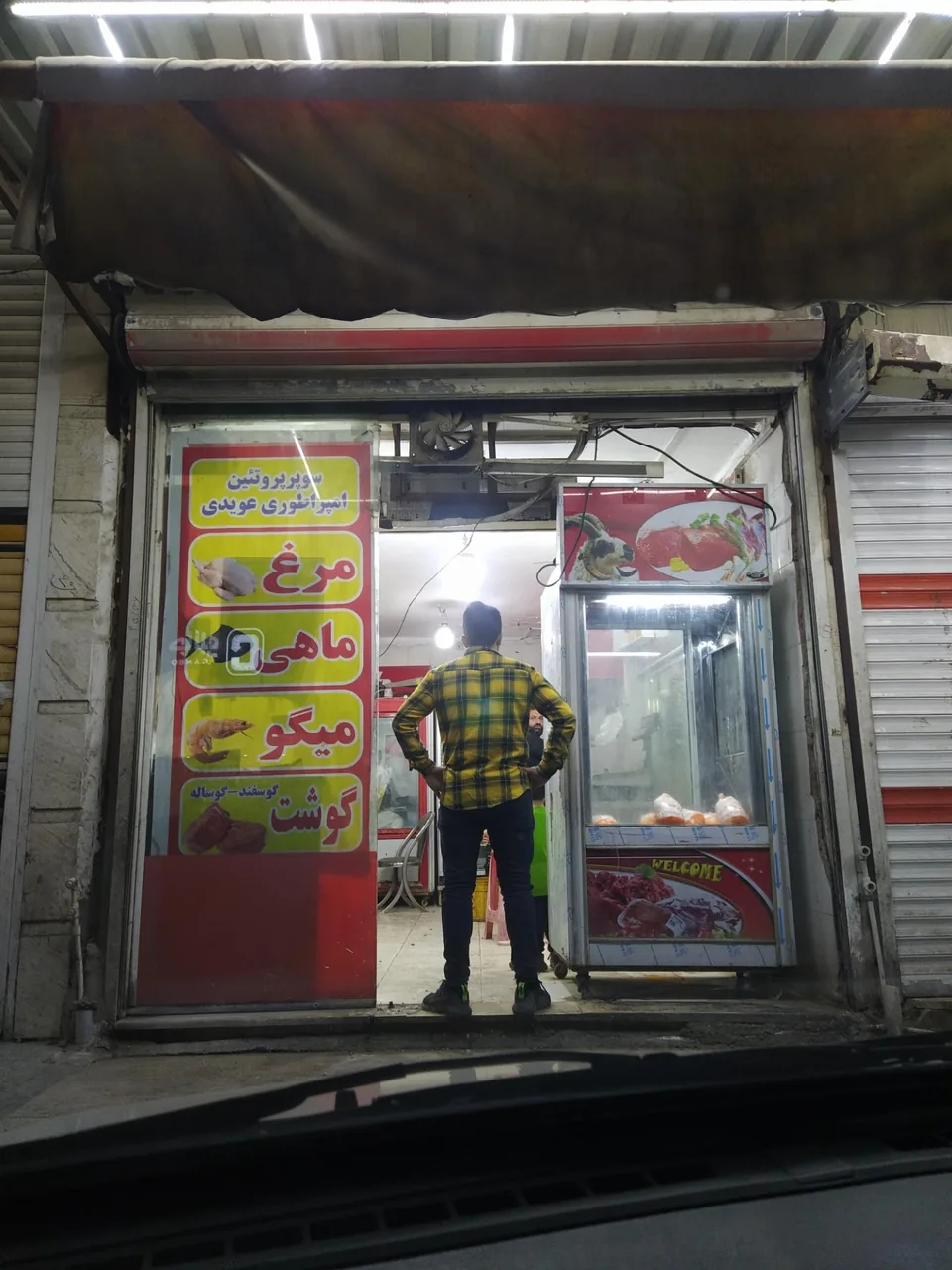 سوپر پروتئین عویدی - تصویر 2