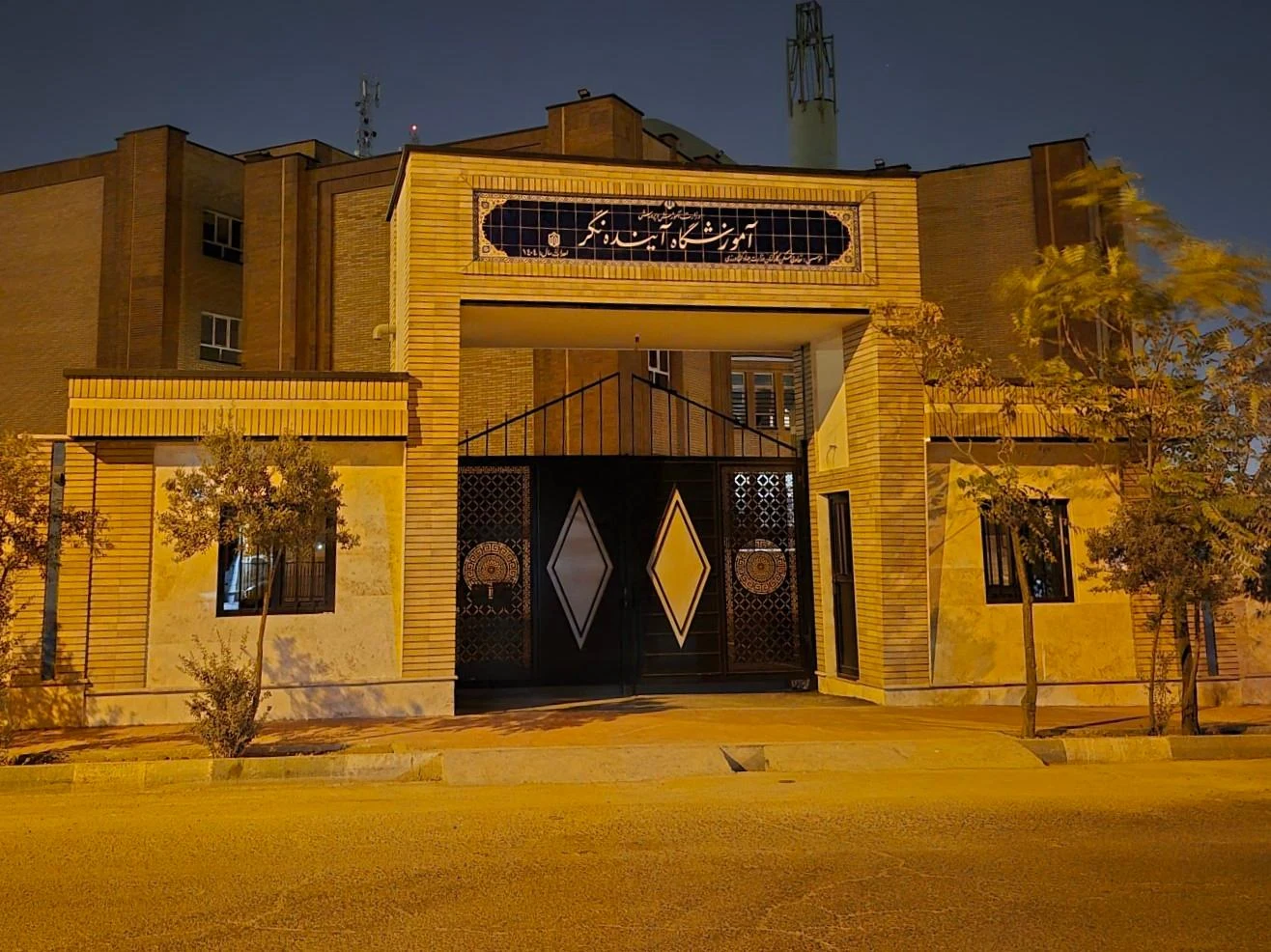مدرسه شهدای شهرک چشمه