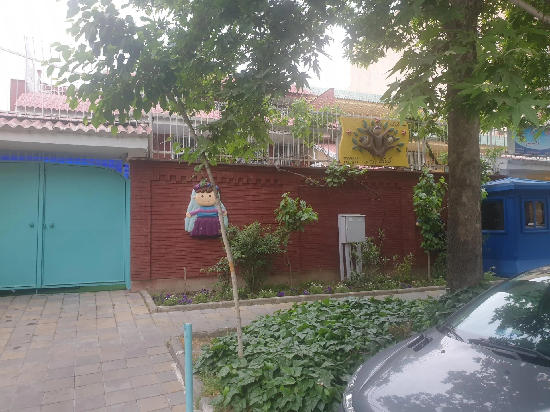 مهدکودک خانه فرشتگان