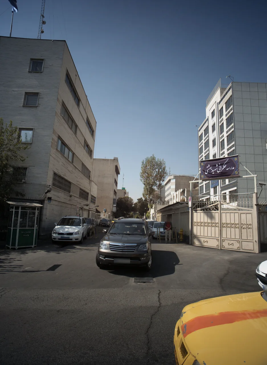 مدرسه حکمرانی شهید بهشتی - تصویر 5