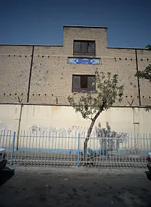 مدرسه راهنمایی دین ودانش