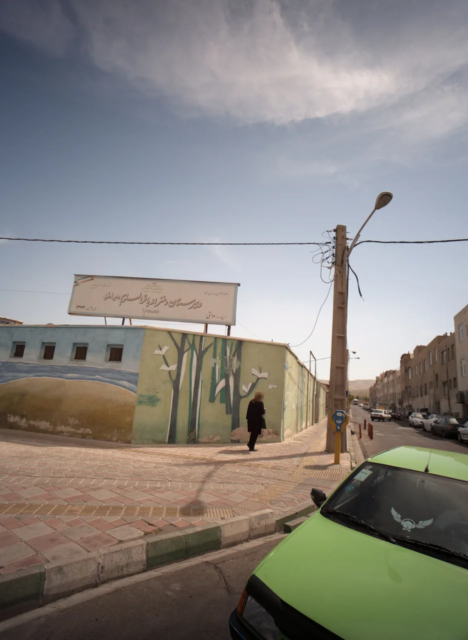 هنرستان دخترانه باقرالعلوم