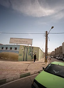 هنرستان دخترانه باقرالعلوم