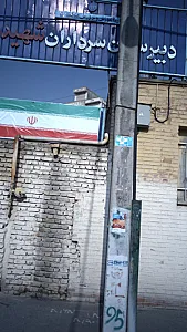 دبیرستان سرداران شهید