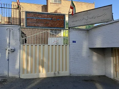 هنرستان کارودانش دخترانه وحدت