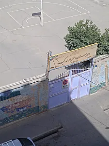 دبیرستان و راهنمائی دخترانه فدک