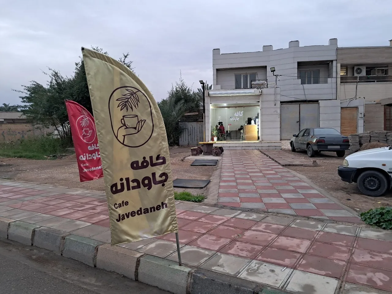 کافه جاودانه - تصویر 6