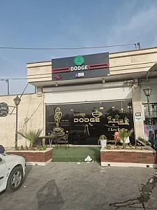 کافه دوج