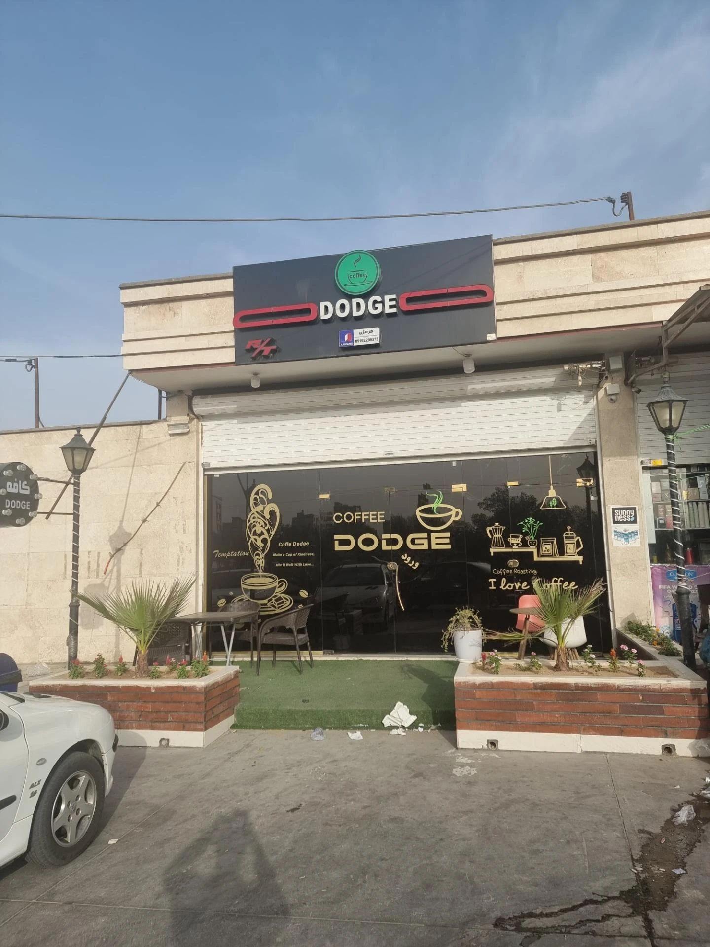 کافه دوج