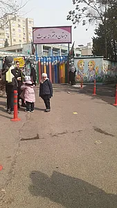 مدرسه دخترانه حدیث