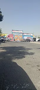 دبستان هیأت امنایی سروش