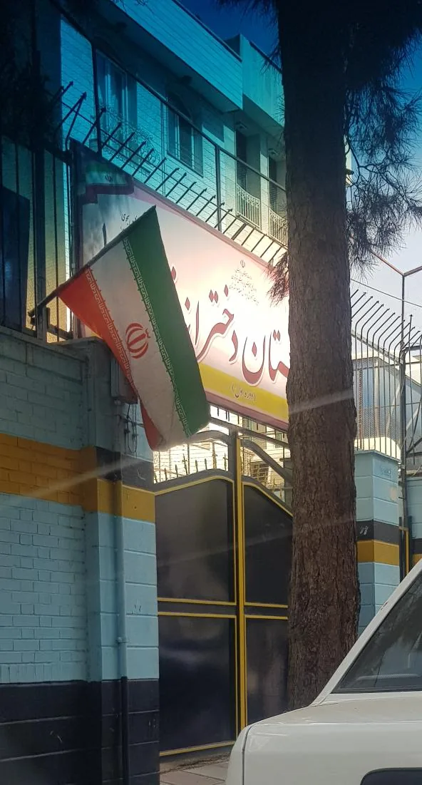 مدرسه نرجس - تصویر 2