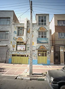 مهد کودک و پیش دبستانی آلاله