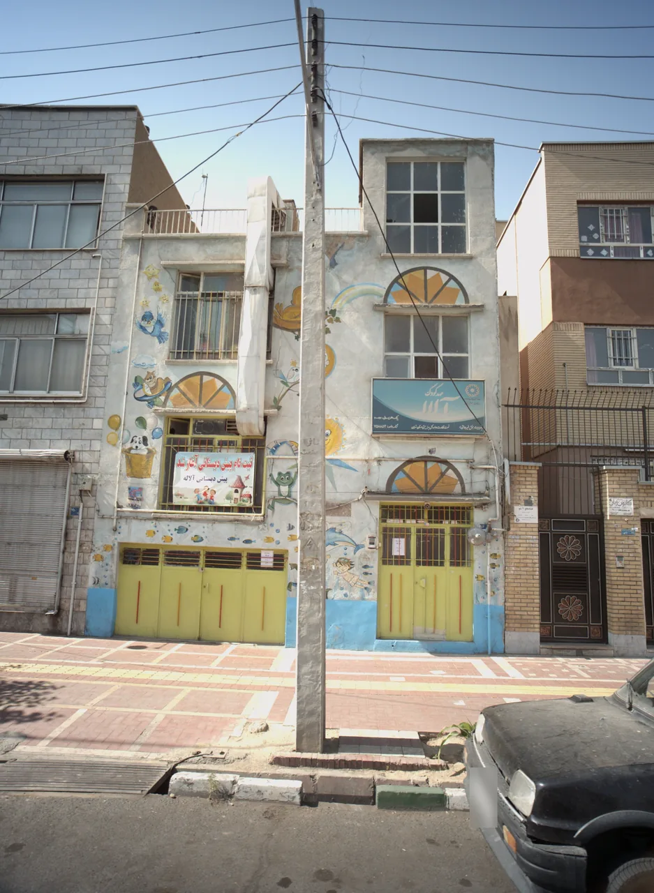 مهد کودک و پیش دبستانی آلاله