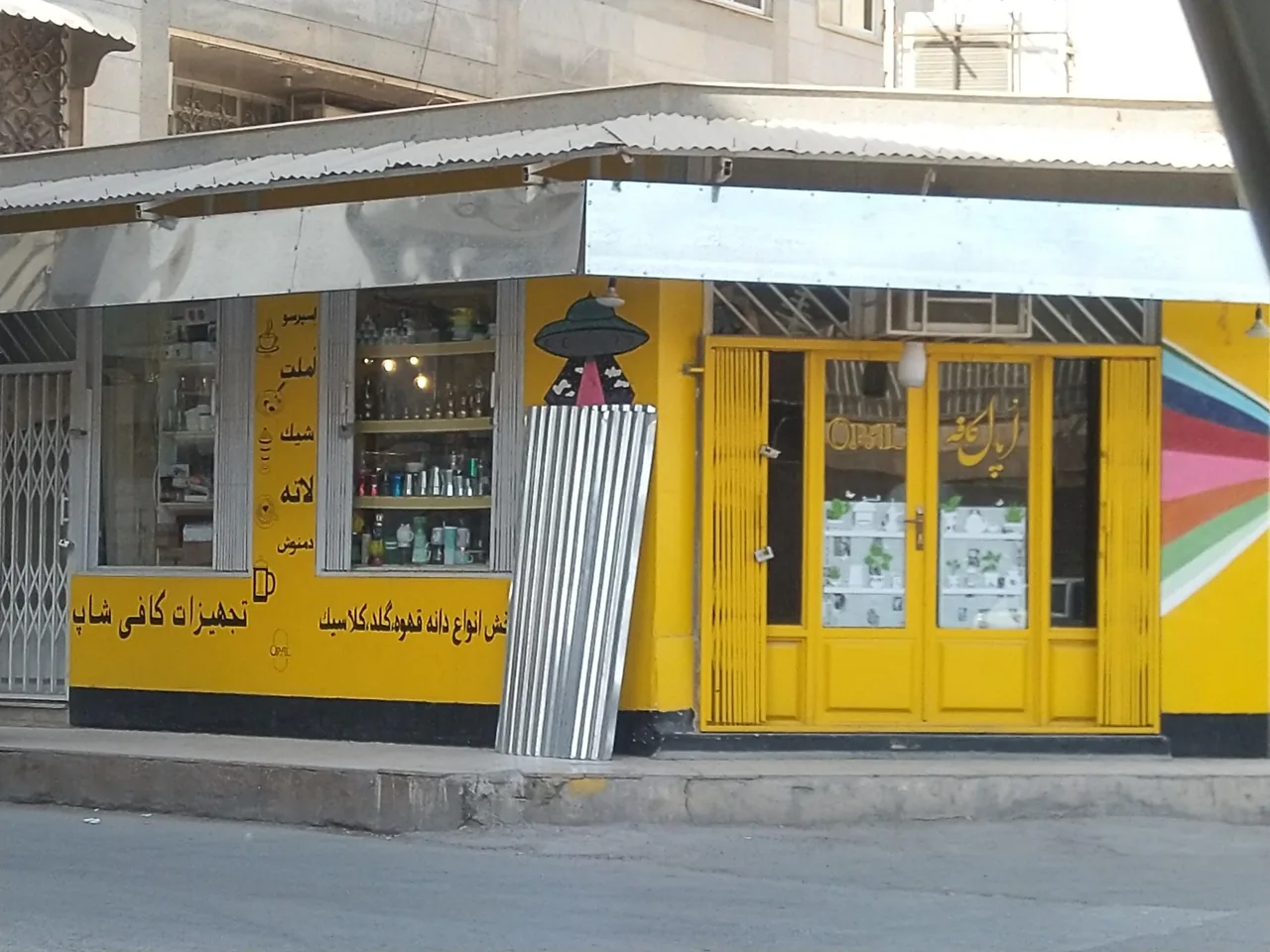 اپال کافه - تصویر 6
