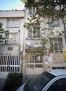 مهد کودک بهار زندگی