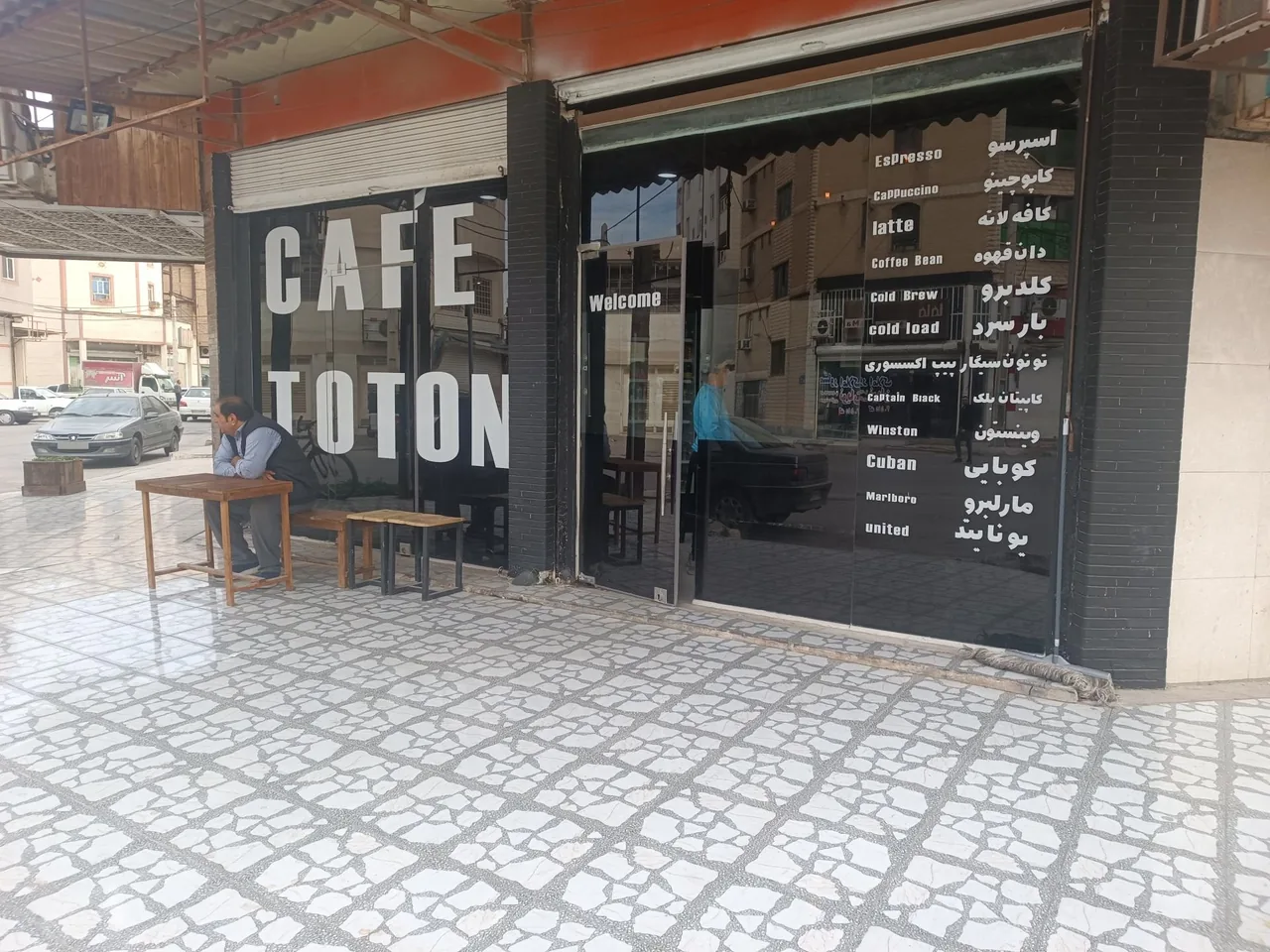 کافه توتون کوهیبا - تصویر 6