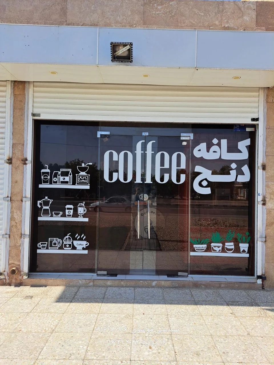 کافه دنج - تصویر 4