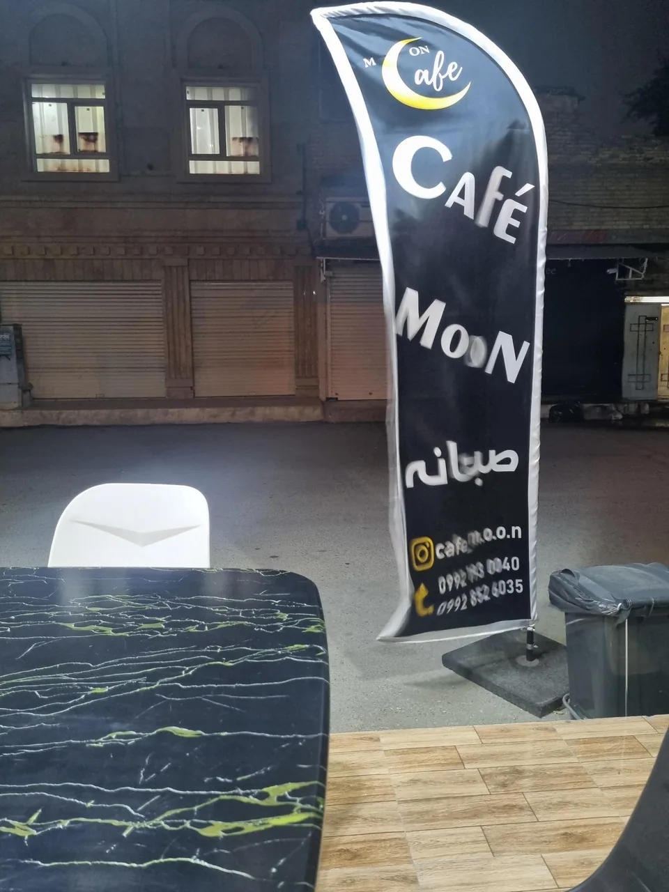 کافه موون - تصویر 5