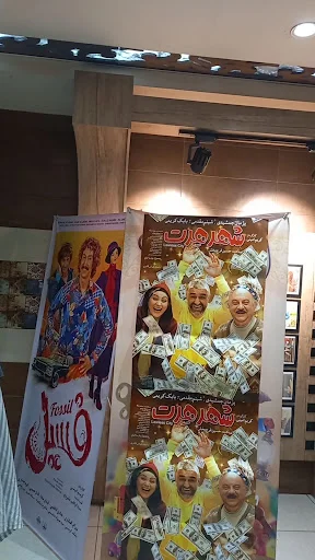 پردیس فرهنگی سینمایی قدس - سینما در تبریز