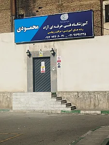 رهروان معرفت