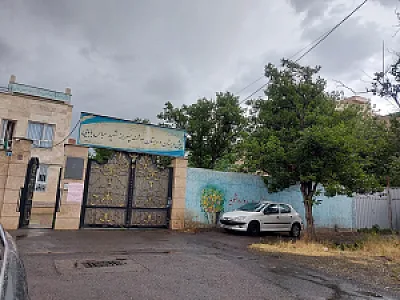 دبستان شهید عباس بابایی