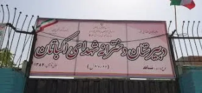 مدرسه راهنمائی شاهد اکباتان
