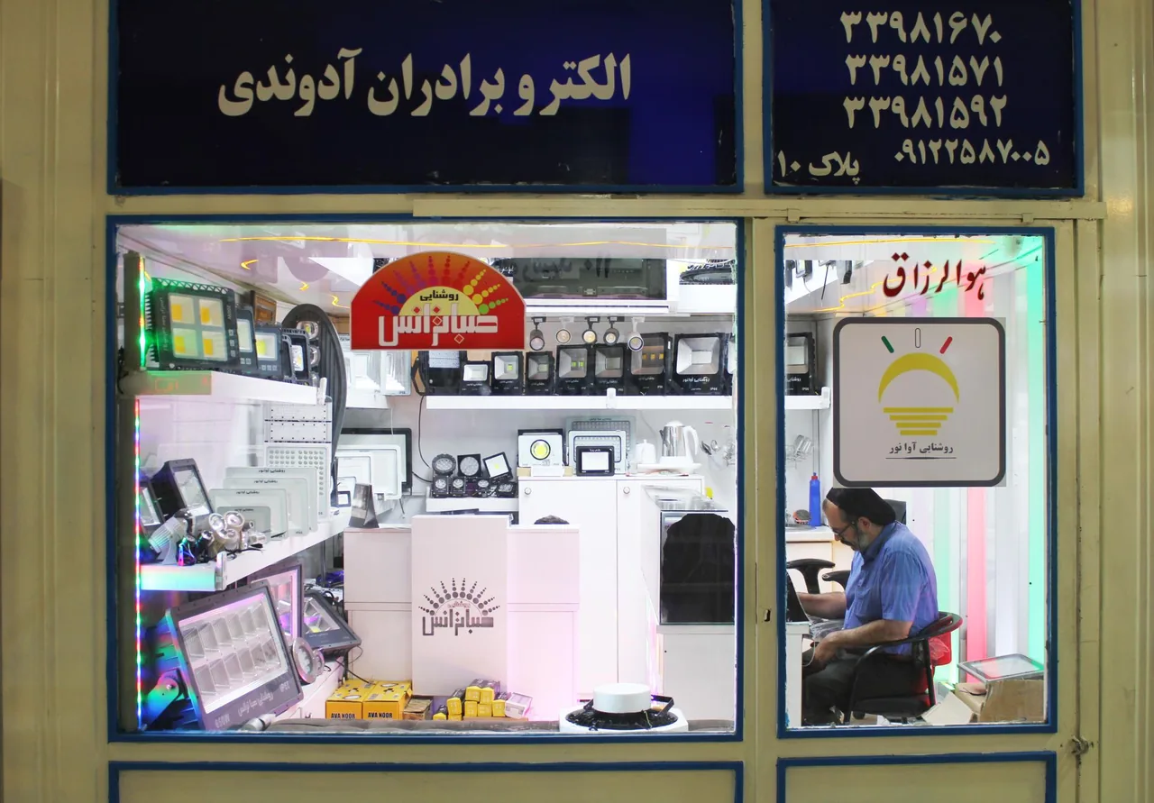 روشنایی آوانور