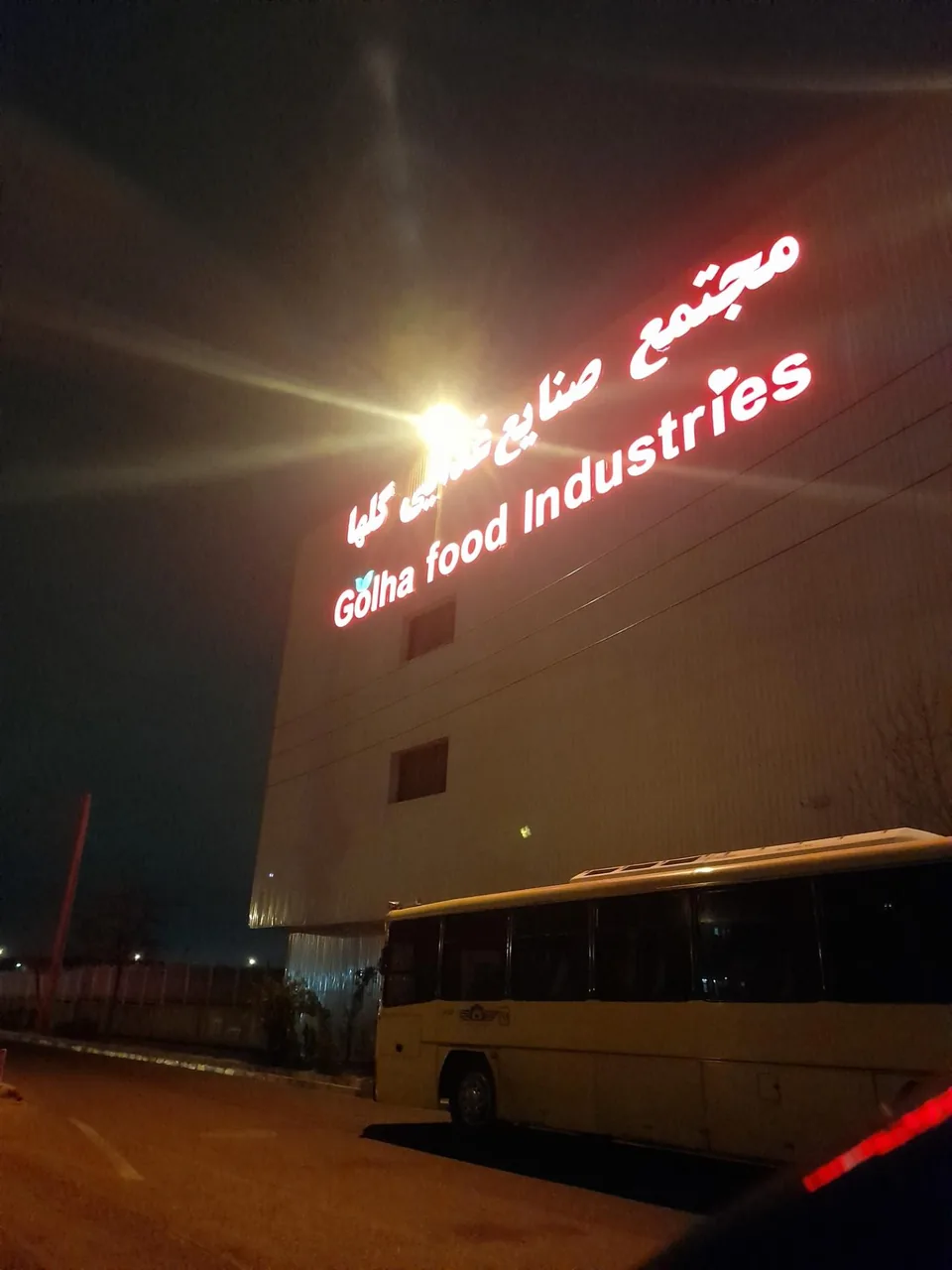 صنایع غذایی گلها - تصویر 4