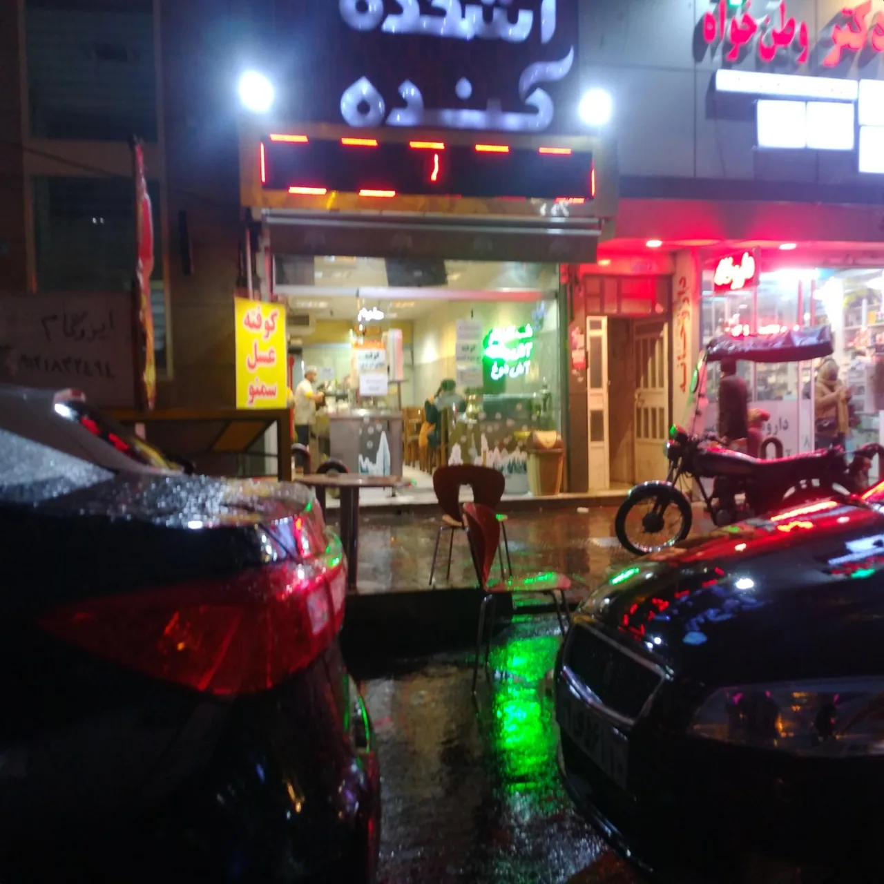 آشکده کندو - تصویر 3