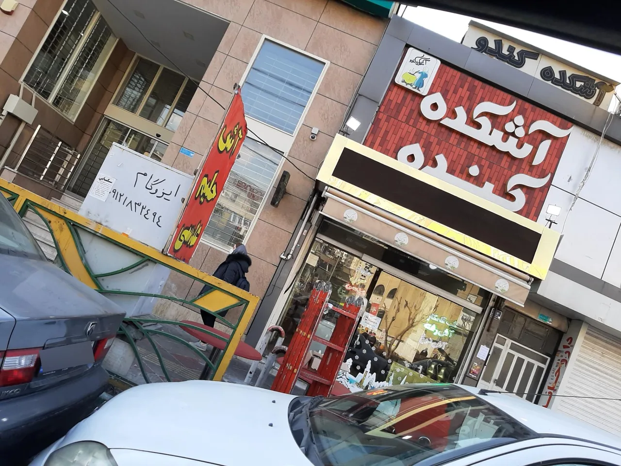 آشکده کندو - تصویر 4