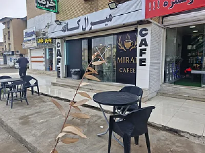 میرال کافه