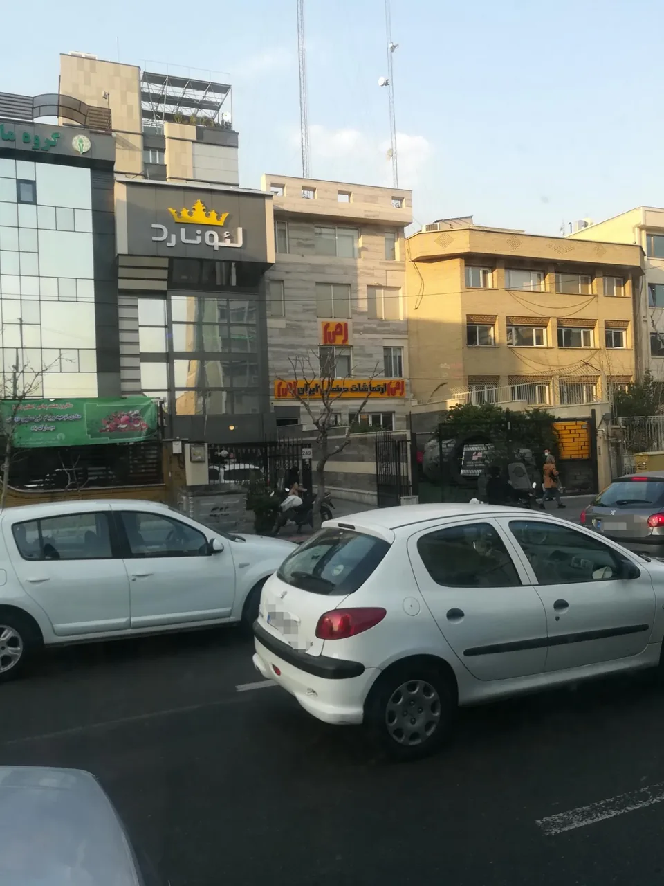 محصولات غذایی لئونارد - تصویر 2