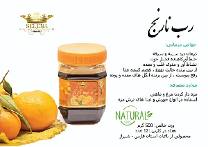 پخش مواد غذایی آناهیتا