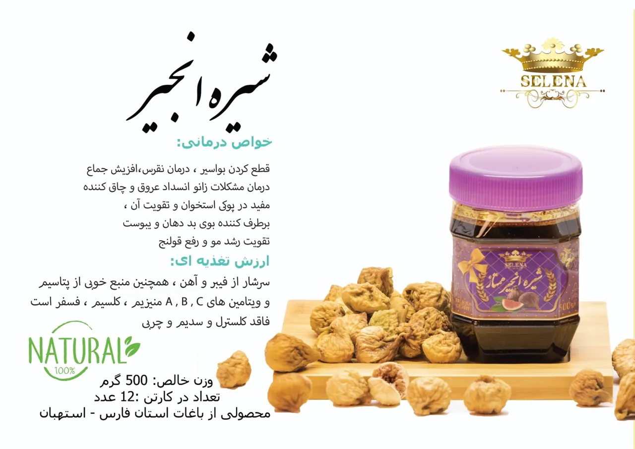 پخش مواد غذایی آناهیتا - تصویر 3