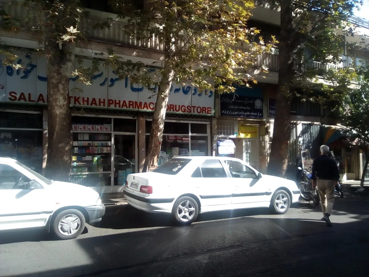 مرکز بهداشت زارع نژاد - تصویر 3