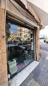 کفاشی مهدی