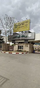 ورزشگاه شهید کاظمی (ورزشگاه اختصاصی باشگاه پرسپولیس)