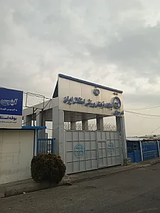 مجموعه ورزشی ناصر حجازی باشگاه استقلال ایران