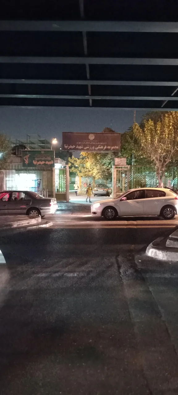 ورزشگاه شهید حیدرنیا - استادیوم و ورزشگاه در تهران - تصویر 4