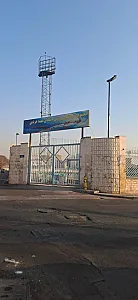 ورزشگاه نابینایان هرندی