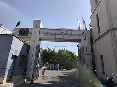 ورزشگاه شیرودی (امجدیه)