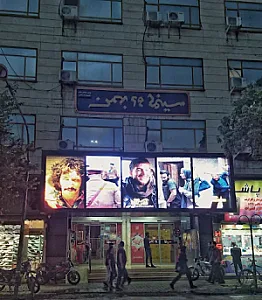 مجتمع سینمایی ۲۲ بهمن تبریز