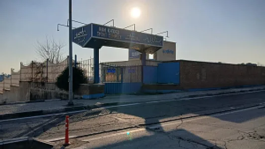 زمین چمن تمرین پیکان