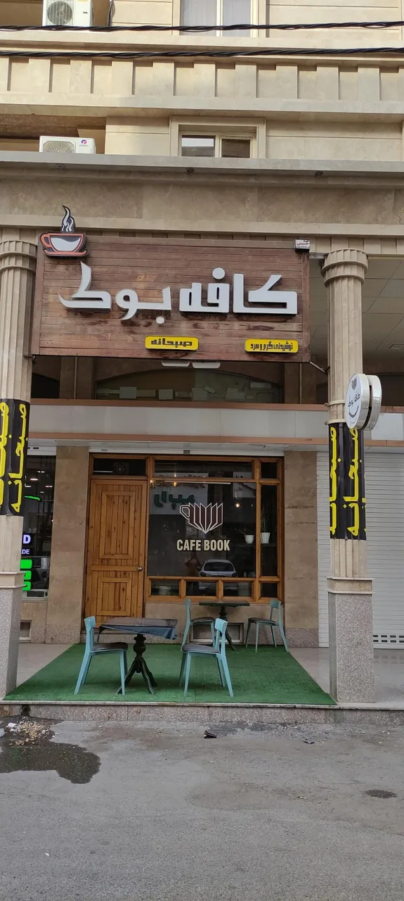 کافه بوک - تصویر 6