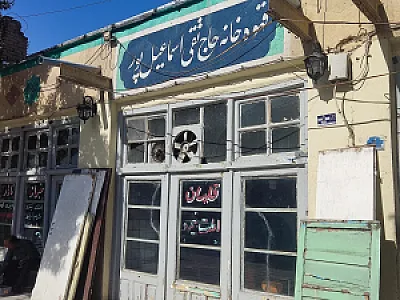 قهوه خانه رمضون یخی