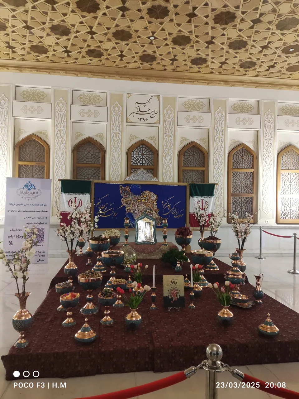 شربت‌‌خانه تیمچه حاج علی اکبر - تصویر 3