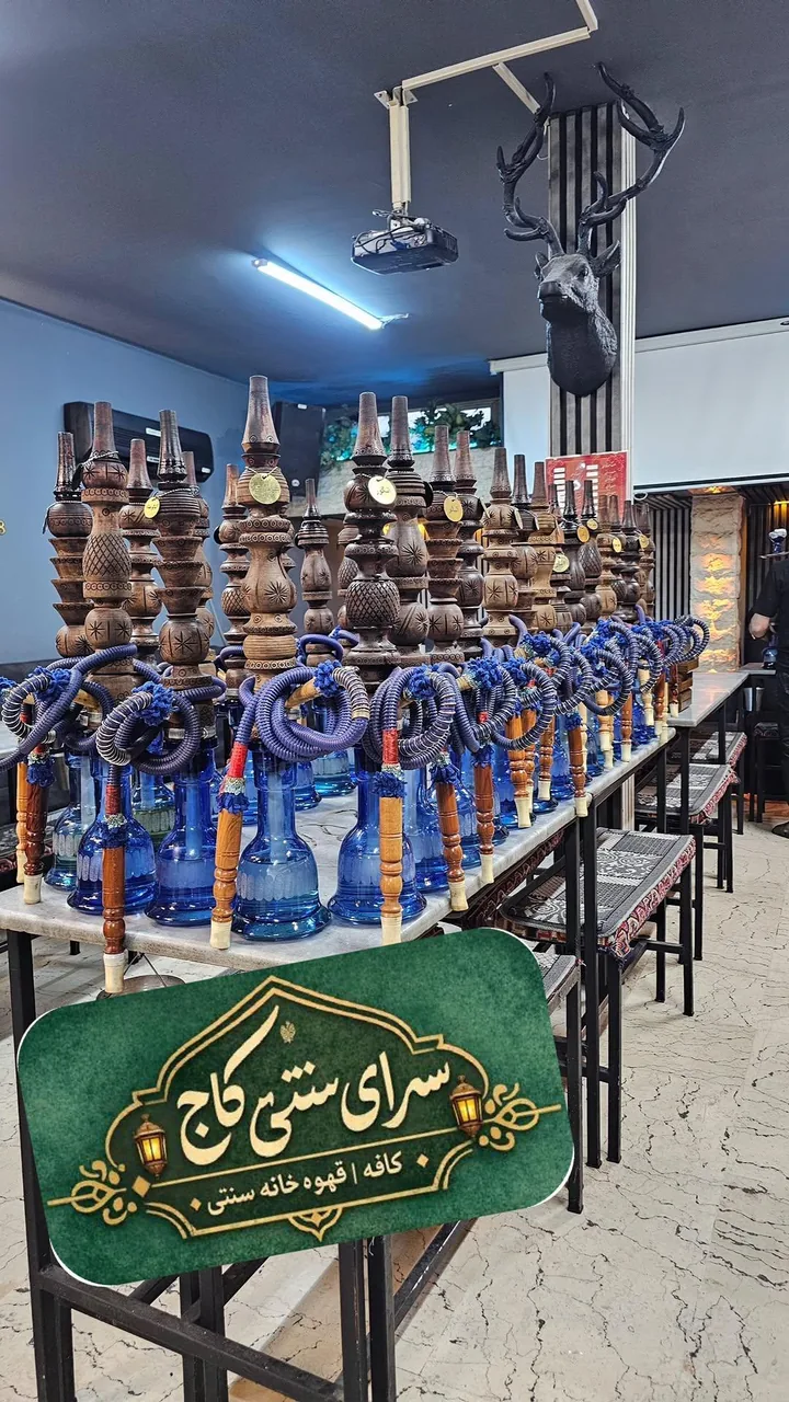 چایخانه و صبحانه سرای کاج
