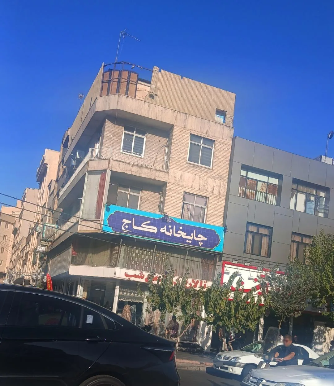 چایخانه و صبحانه سرای کاج - تصویر 3